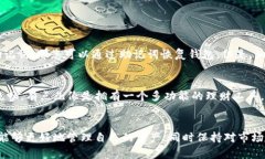 关于“TP钱包ID在哪里看”