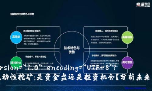 ?xml version=