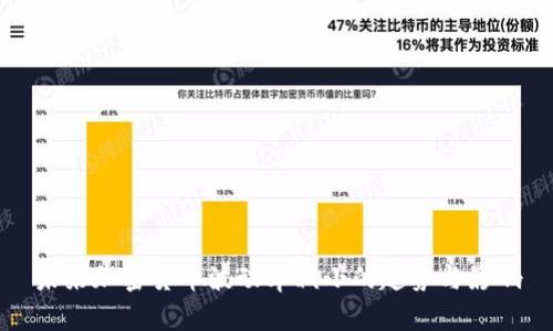 未来加密货币波动率减小的趋势与影响