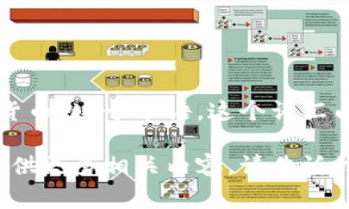 加密货币的英文翻译为“Cryptocurrency”。在中文环境中，我们通常直接使用“加密货币”这个术语。这个词汇由“加密”（指的是加密技术）和“货币”两部分组成，表示通过加密技术创建的数字货币。

如果你需要更详细的信息，或者对加密货币的定义、起源和发展趋势感兴趣，我可以提供更多相关内容。请告诉我你的需求！
