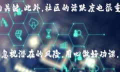 加密货币的构成与基本概