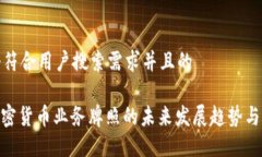 思考一个符合用户搜索需