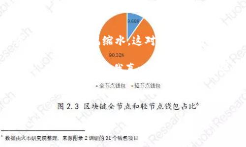 加密货币是一种利用密码学技术进行安全交易和控制新单位生成的数字或虚拟货币。它基于一系列关键技术和理念，下面我们将详细讨论这些基础概念。

1. 区块链技术
加密货币的核心基础是区块链技术，区块链是一种分布式账本技术（DLT），能够以透明和不可篡改的方式记录交易。每一笔交易都被打包成“区块”，这些区块通过加密方式连接在一起，形成长链。由于区块链是去中心化的，这意味着没有单一控制实体对数据进行管理，提高了系统的安全性和可靠性。

2. 密码学原理
密码学是保护数据安全的科学，也就是加密和解密信息的技术。在加密货币中，密码学提供了保证交易安全性和匿名性的基础。公钥和私钥的结合使用确保交易的真实性和用户的匿名性。只有拥有私钥的人才能发起转账，确保了所有者对货币的控制权。

3. 去中心化的理念
传统货币通常由中央银行或政府机构发行和管理，而加密货币的设计初衷是去中心化。去中心化意味着网络中的每个节点都有相等的权利，避免了单点故障的风险，使得系统更难被攻击或操控。一个加密货币网络的强大之处在于其分布在全球的参与者，这使得它更加抗审查，交易无需中介。

4. 共识机制
共识机制是确保区块链网络中所有节点达成一致的协议。不同的加密货币采用不同的共识机制，例如比特币采用的是“工作量证明”（PoW），而以太坊正在向“权益证明”（PoS）转型。共识机制不仅确保了交易的有效性，还防止双重花费问题，增强了网络的安全性。

5. 智能合约
智能合约是可以自我执行的合约，程序会在满足特定条件时自动执行交易。这一技术的引入，使得加密货币不仅仅局限于数字货币的转移，同时也衍生出很多复杂的金融协议和去中心化金融（DeFi）应用。例如，以太坊平台支持的智能合约可以创建去中心化应用程序（DApps），实现更高层次的业务逻辑和自动化。

6. 供需模型
加密货币的价值和市场价格往往受供需关系的影响。像比特币这样的加密货币，有明确的发行上限（2100万枚），因此，通过“挖矿”产生的数量逐渐减少，直至达到总量上限。这样的供给限制创造了稀缺性，从而可能推动其价值上涨。当市场需求上升而供应固定时，价格通常会受到影响。因此，市场情绪、投机活动、监管变化等外部因素，可以直接影响加密货币的价格。

7. 监管与合规性
随着加密货币市场的迅速发展，世界各国的监管机构逐渐开始注重这一领域。不同的国家对加密货币的法律地位和税务处理意见不一。一方面，监管可以提高市场的透明度和信任度，防止洗钱和其他犯罪活动；另一方面，过于严苛的监管也可能抑制技术创新，限制行业的发展。因此，加密货币的未来发展必须有效平衡安全和创新之间的关系。

8. 用户体验与生态系统的构建
尽管加密货币技术在不断演进，用户体验依旧是其发展的一大挑战。如何让普通用户更容易理解和使用加密货币，是推动广泛 adoption 的关键。用户需要友好的界面，低交易成本和快速的交易确认时间。许多项目正在致力于构建友好的生态系统，增加用户的参与感和归属感。

9. 社区与文化
加密货币不仅是技术产品，更是一种文化现象。其背后的社区，往往充满了热情和创新精神。无论是通过在线论坛、社交媒体交流，还是举办各类活动，社区都在不断推动着这一领域的发展。对于很多热爱技术和自由的人来说，加密货币代表着去中心化、隐私和对金融自由的追求。

10. 未来展望
加密货币的未来发展是充满可能性的，有人真心觉得它将重新定义金融和经济的格局，也有人对此持观望态度。随着技术的不断进步，可能会涌现出更多新概念，如跨链技术、可扩展性解决方案以及新的去中心化自主组织（DAO）等。未来的加密货币市场可望更成熟，更具包容性，并在各行各业中深刻影响人们的生活。

---

### 可能的相关问题

**问题一：加密货币是否会被主流金融市场接受？**

在探讨加密货币是否会被主流金融市场接受的过程中，首先，我们必须理解市场心态和技术发展。虽然有些传统金融机构对加密货币持保留态度，但也有越来越多的公司开始接受比特币和其他加密货币作为支付方式。一些国家已经开始将比特币视为法定货币，如萨尔瓦多，这实际上给市场带来了灵活性和机会。

同时，区块链技术被越来越多的金融机构采用，来提升其运作效率和透明度。我们可以看到，很多中心化金融（CeFi）公司开始探索如何与去中心化金融（DeFi）相结合，最终创造一个兼容的生态系统。说实话，虽然这个过程可能会充满挑战，但我仍然相信，在不久的将来，加密货币有很大机会被更加广泛地接受。

---

**问题二：加密货币的投资风险有哪些？**

投资加密货币的风险众所周知，但也常常被忽视。首先，市场高度波动是加密货币的一大特征，投资者面临的风险非常高。价格在短时间内可能剧烈波动，导致虚拟资产的价值大幅缩水，这对于普通投资者来说是一个风险。很多人在面对这波涨势时，往往表现出“跟风”心理，容易遭遇“追高”而造成损失。

其次，加密货币市场存在安全风险，交易所被黑客攻击、钱包被盗等事件屡见不鲜。此外，缺乏监管的环境更使得许多投资者在无意中成为骗局的受害者，例如“拉盘”的 Ponzi 计划。我真心觉得，了解这些风险并采取相应措施（如多元化投资、选择知名交易平台）是必要的，才能更好地保护自己，降低投资风险。

---

以上是对加密货币基于的技术和理念的详细分析，以及可能产生的一些相关问题的讨论。这个领域仍在不断发展中，未来充满了机遇和挑战，真正值得我们关注和探索。