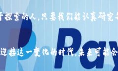   加密货币的至暗时刻：何