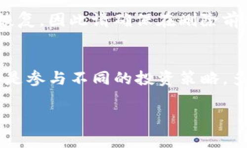 要设置TP钱包（TokenPocket）中的多地址功能，您可以按照以下步骤操作。请记得在操作过程中妥善保管您的助记词和私钥，以确保您的资产安全。

什么是TP钱包多地址功能？
TP钱包是一款多链数字资产钱包，支持多种加密货币的存储及管理。多地址功能允许用户在一个钱包中管理多个不同的地址，可以用来分开不同目的的资产或者用于不同的投资策略。比如，您可以创建一个地址用于交易，一个地址用于长期持有，另一个地址用于参与DeFi项目等。

步骤一：下载并安装TP钱包
如果您尚未安装TP钱包，可以在应用商店（App Store或Google Play）中搜索“TokenPocket”并下载安装。安装完成后，打开TP钱包，您可以选择创建新钱包或导入已有钱包。

步骤二：创建新地址
在TP钱包主页，点击“我的”选项，然后选择“钱包管理”或类似选项。在这里您可以看到已经存在的地址和生成新地址的选项。点击“添加新地址”或“创建新地址”，系统将为您自动生成一个新的地址。您可以为这个新地址命名，以便将来管理时能一目了然。

步骤三：管理多个地址
创建完成后，您可以在钱包管理界面看到新生成的地址。您可以通过点击不同的地址进入各自的资产管理页面。这里您可以单独查看每个地址的资产余额、交易记录等信息。同时，您也可以设置不同的安全策略，例如为不同地址设置不同的私钥或助记词。

步骤四：确保安全
使用多地址功能时，一定要重视安全。在创建新地址时，务必记下助记词和私钥，并将其保存在安全的地方。切勿将助记词和私钥泄露给他人，也不要在不可信的设备上输入这些信息。

TP钱包多地址使用场景
使用TP钱包的多地址功能，您可以更加灵活地管理资产。比如：br/
1. 您可以将短期交易和长期投资的资产分开存放，便于风险控制；br/
2. 您可以为每个项目创建单独的地址，方便管理不同链上的资产；br/
3. 参与多个DeFi项目时，可以使用不同的地址，避免资金混淆。

常见问题解答

h4问题一：创建多个地址是否会影响安全性？/h4
其实，创建多个地址并不会直接影响钱包的安全性。重要的是每个地址的助记词和私钥的安全。只要您妥善管理这些信息，多个地址并不会增加您资产被盗的风险。相反，通过合理分配资产和管理地址，您可以降低资产的整体风险。

h4问题二：如何删除不再使用的地址？/h4
如果您有不再使用的地址，可以在钱包管理界面找到该地址，通常会有“删除”或“隐藏”之类的选项。需要注意的是，删除地址后，相关的资产也将无法恢复，因此请确保在删除前做好资产的备份。

总结
TP钱包的多地址功能为用户提供了更为灵活的资产管理方式，通过简单的几步设置，您便可以在同一个钱包中管理多个地址。无论是应对市场变动还是参与不同的投资策略，多地址都能帮助您实现更好的资金组织和管理。当然，安全始终是使用数字钱包的首要考量，希望每位用户都能合理使用这个功能，保护好自己的资产。

通过以上步骤和说明，希望您能顺利设置TP钱包中的多地址功能，开启更智能的资产管理之旅！如果您还有更多疑问，欢迎继续提问。
