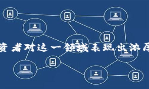 成立一家加密货币公司基金是一个复杂且有前景的商业决策。随着区块链技术的发展和加密货币市场的壮大，越来越多的投资者对这一领域表现出浓厚的兴趣。在本文中，我们将详细探讨如何成立加密货币公司基金，包括所需的步骤、法律规定、市场趋势、投资策略等多个方面。

如何成功成立加密货币公司基金：趋势与策略