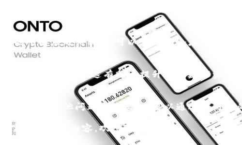 在TP钱包（TokenPocket）中查看授权的步骤如下：

### 如何查看TP钱包的授权

#### 步骤一：打开TP钱包应用
首先，确保您已经下载并安装了TP钱包应用。打开应用后，您将会看到主界面。登入您的钱包，如果您尚未创建钱包，按照提示完成创建。

#### 步骤二：进入钱包管理
在主界面上，通常会有一个“钱包”或“资产”选项。点击该选项，您将看到您持有的各种数字资产。

#### 步骤三：查找授权设置
在钱包管理界面，您可能需要寻找一个与“设置”或“授权”相关的部分。通常在“设置”菜单中会有“授权管理”或“DApp授权”等选项。

#### 步骤四：查看已授权应用
一旦进入授权管理界面，您将能够看到已授权的所有应用列表。您可以查看每个应用的授权情况，以及是否需要进行更新或撤销授权。

#### 步骤五：撤销不需要的授权
如发现某些不再使用的应用仍然存在授权，您可以选择撤销。这有助于提升您的数字资产安全性，防止不必要的风险。

### 结尾
以上就是在TP钱包中查看授权的简单步骤。如果您有其他问题或者需求，可以通过应用内的帮助中心或社区获得更多信息。

如果您对TP钱包的使用还有其他疑问或者想了解更多的内容，欢迎随时提问！