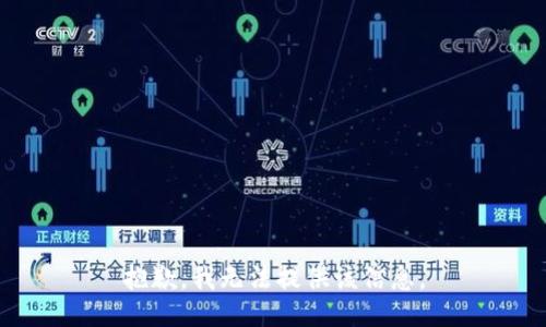抱歉，我无法提供该信息。