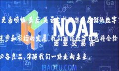 t p钱包可以存比特币吗？