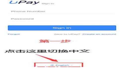 日本加密货币监管的未来发展与趋势
