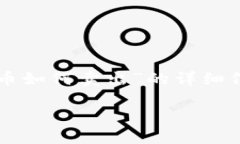 在这里，我将为您提供关