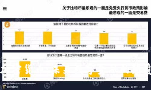 马云的加密货币：未来数字金融的颠覆者趋势