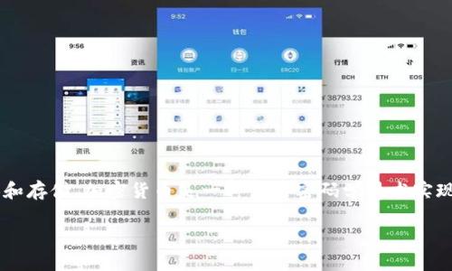 XML（可扩展标记语言）本身并不属于加密货币。它是一种用于定义文档结构的标记语言，主要用于数据交换和存储。加密货币是一种使用密码学技术实现的数字货币，而XML可以用于在加密货币交易、钱包和其他相关系统中传输和存储数据，但它不是一种货币。

如果你想了解有关加密货币的更多信息或具体问题，请随时告诉我！