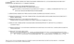 加密货币的未来发展与趋