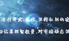 在TP钱包的波场链上发币的