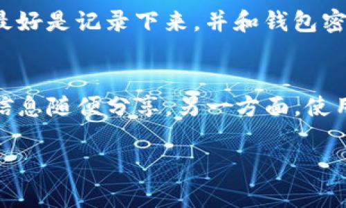 关于 