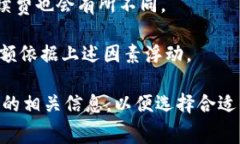 关于TP钱包（Trust Wallet）转