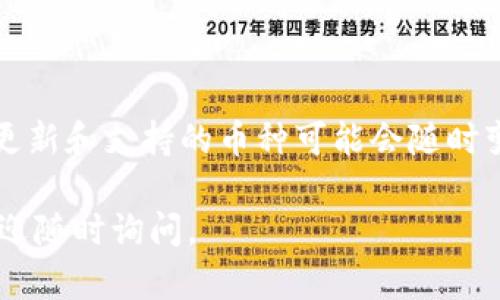 TokenPocket 是一个多币种钱包，主要支持以太坊及其衍生代币、EOS、 TRON等公链的资产管理。至于比特币（BTC）的支持情况，TokenPocket 的功能更新和支持的币种可能会随时变动，因此，如果您想要了解 TokenPocket 是否支持比特币，建议您直接访问 TokenPocket 的官方网站或相关社交媒体渠道，以获取最新的官方信息。

同时，用户也可以在钱包内查看当前支持的资产列表，通常在钱包设置或资产管理部分可以找到相关说明。希望这些信息能帮到您！如有其他疑问，也欢迎随时询问。