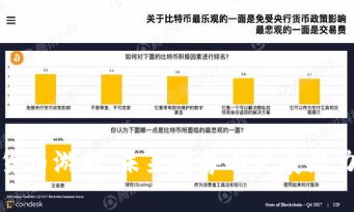 加密货币游戏：未来趋势与发展潜力分析