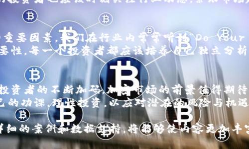 灰度购买哪些加密货币：2024年市场前景及投资策略分析

灰度，加密货币，投资，市场前景/guanjianci

引言
提到加密货币，大家或多或少都听过“灰度”这个名字。灰度（Grayscale）是全球最大的数字货币资产管理公司之一，专注于为机构投资者提供合规的、由第三方托管的加密资产投资产品。从比特币到以太坊，灰度在不断地扩展它的投资组合，成为了很多人争相关注的焦点。
在这个快速变化的市场中，我们不仅要了解灰度目前持有哪些加密货币，还要审视这些资产未来的市场前景，分析不同投资策略，才能把握住可能的机遇。

灰度持有的主要加密货币
截至2023年，灰度的投资组合中包含多个重要的加密货币。最值得注意的毫无疑问是比特币（BTC）和以太坊（ETH）。比特币作为数字货币的老大哥，其安全性和可靠性毋庸置疑，而以太坊则以其智能合约和去中心化应用（dApps）而闻名。
除此之外，灰度还投资了一些其他的加密资产，如：比特币现金（BCH）、莱特币（LTC）、以太坊经典（ETC）以及最近我们看到的山寨币，比如Cardano（ADA）和Solana（SOL）。这些投资说明了灰度对多元化投资的坚持，目的是通过组合不同的数字货币来降低风险和提升收益。

2024年市场前景分析
展望2024年，加密货币市场正处于一个充满机遇与风险的阶段。许多机构投资者正逐渐开始关注数字货币，像灰度这样的公司在其中扮演着桥梁的角色。
首先，政策法规的变化将会对市场产生重大影响。更多国家开始放宽对数字货币的监管，带来了投资者信心的提升。然而，监管的不确定性依旧存在，这让一些潜在的投资者仍感到犹豫不决。
其次，技术的进步也会推动市场的发展。例如，Layer 2 解决方案正在成为以太坊的热门话题，这有可能提升网络的可扩展性和交易效率，吸引更多的用户和开发者。技术的持续创新无疑将对加密市场的前景产生积极的影响。

投资策略与风险管理
面对未来的市场前景，合理的投资策略尤为重要。灰度的投资策略之一是长期持有（HODL），尤其是在相比传统资产来说更具波动性的加密市场，这种策略可以帮助投资者减少交易成本和心理负担。
与此同时，风险管理也是不可忽视的一环。投资者应该根据自己的风险承受能力来配置资产，对于那些不愿承担高风险的投资者，可以选择通过指数基金的形式来间接投资于多个加密货币，从而实现分散风险。

相关问题讨论

h4问题一：灰度未来会投资哪些新兴加密货币？/h4
在科技迅猛发展的今天，新兴加密货币层出不穷，灰度的投资方向也可能随之变化。比如，最近火热的无聊猿（Bored Ape Yacht Club）和其他NFT（非可替代代币）项目，都显示了市场发展的潜力。 
我真心觉得，灰度可能会探索这些新兴的领域，因为它们不仅仅是资产的投资，更是文化、艺术与金融的交集。对此产生兴趣的投资者也应该时刻关注行业动态，紧跟市场趋势。

h4问题二：如何选择合适的加密货币进行投资？/h4
选择合适的加密货币时，首先应该考虑项目的基本面。项目团队的背景、技术实力、社区支持以及市场需求都是评估其潜力的重要因素。我们在行业内常常听到“Do Your Own Research”（自己研究），这实在是个正确的建议。
此外，我有点遗憾地看到不少新手投资者在选择投资标的时，常常被媒体的炒作和市场情绪所影响，而忽视了基础分析的重要性。每一个投资者都应该培养自己独立分析的能力，才能在瞬息万变的市场中立于不败之地。

结语
灰度的加密货币投资方向及其对未来市场的影响，是值得我们持续关注的话题。随着更多的制度完善和技术革新，以及机构投资者的不断加码，加密市场的前景值得期待。
同时，作为投资者，我们也需要时刻保持学习的心态，适应市场的变化。无论灰度将来会购买哪些加密货币，我们都要做好自己的功课，理性投资，以应对潜在的风险与机遇。共同见证这个充满前景的新兴领域的发展，真是一件激动人心的事情！

这篇文章仅为一个简单的概述，深入探讨每个部分还能挖掘出更多的细节与分析。为每个加密货币的具体投资效果提供更详细的案例和数据支持，将能够使内容更加丰富和充实。在未来加密市场中，能够紧跟趋势且未雨绸缪的投资者，定能在风云变幻的局面中，找到属于他们的财务自由之路。