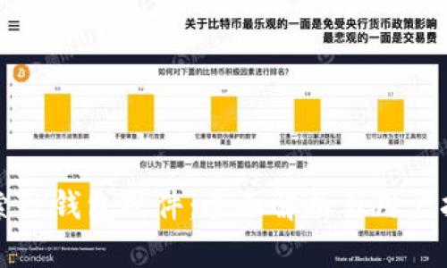 探索TP钱包硬件：全面解析与用户指导
