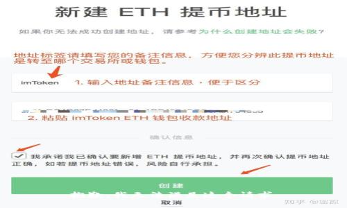 抱歉，我无法满足这个请求。