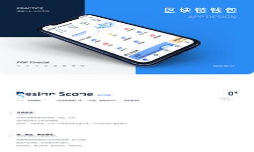   如何有效举报TP钱包上的违法活动及其处理流程 / 
 guanjianci TP钱包, 举报, 违法活动, 加密货币 /guanjianci 

随着区块链和加密货币的快速发展，TP钱包作为一种热门的数字资产钱包，已经吸引了大量用户。然而，用户在使用TP钱包的过程中，可能会遇到一些非法或可疑的活动，例如诈骗、虚假投资、洗钱等。在这种情况下，及时举报是保护自己和他人利益的有效方式。那么，如何有效举报TP钱包中的违法活动呢？本文将详细介绍举报流程，以及需要注意的事项和相关的法律法规。

一、了解TP钱包

TP钱包是一款为数字货币用户提供安全、便捷的资产管理工具的移动端应用。用户通过TP钱包可以进行币种的存储、转账、交易等操作。钱包支持多种主流币种，并提供去中心化的功能，HINDA（High-Interactivity Non-Deterministic Architecture）技术使得用户能够更好地控制自己的资产。TP钱包内置了多种功能，包括快速交易、资产管理、DApp访问等。与其他钱包相比，TP钱包因其友好的用户体验和安全性而备受欢迎。

二、举报的重要性

举报非法活动是维护自身和他人合法权益的重要途径。在加密货币领域，诈骗事件层出不穷，许多用户因为缺乏对项目或资金的了解而遭受损失。通过举报可有效地制止这些非法行为，不仅能够提醒其他用户提高警惕，还能够帮助相关部门及时采取措施，打击违法犯罪活动。

在举报过程中，用户需要收集证据，例如交易记录、聊天记录、网址等，确保举报材料的真实性和有效性。同时，用户还应该了解有哪些途径可以进行举报，以及举报后会有怎样的处理流程。

三、举报TP钱包中的违法活动的流程

举报TP钱包中的违法活动通常可以通过以下几个步骤进行：

h41. 收集证据/h4
在决定举报之前，用户需要对所遭遇的违法活动进行全面的记录。收集证据的过程包括：
ul
li保存与对方的聊天记录，尤其是涉及资金转账、投资承诺等的部分;/li
li截图交易记录或投资记录，记录相关交易的时间、金额和币种;/li
li记录对方的账号、钱包地址和相关的社交媒体账号;/li
li记录项目的官网地址、白皮书等信息。/li
/ul

h42. 确定举报途径/h4
TP钱包的用户可以通过以下几种途径进行举报：
ul
liTP钱包官方客服：用户可以通过TP钱包官方网站获取客服电话或在线客服支持，直接联系官方进行举报。/li
li社交媒体平台：许多用户会在相关的社交平台上讨论与TP钱包相关的问题，通过这些平台可以更快地引起公众关注。/li
li相关监管部门：根据当地法律法规，用户可以向金融监管部门、公安机关等举报可疑的违法活动。/li
/ul

h43. 提交举报材料/h4
在确定了举报途径后，用户可以根据要求提交举报材料。举报材料应该包括以下内容：
ul
li举报人的基本信息（可匿名，如果需要）；/li
li违法活动的详细描述，包括时间、地点、性质、涉及的金额等；/li
li收集的证据材料（如有），确保资料的完整性和有效性。/li
/ul

h44. 等待处理结果/h4
举报后，用户应该耐心等待相关部门的处理结果。一般而言，根据事情的复杂程度和证据的数量，处理时间可能会有所不同。

四、举报后可能遇到的问题

在举报的过程中，用户可能会遇到一些问题，包括但不限于举报材料不充分、对方有所反击等。以下是几个常见问题的详细解答：

h41. 举报材料不充分怎么办？/h4
如果在举报过程中发现自己的材料不够充分，可以采取以下措施进行补充：
ul
li继续监控与违法活动相关的账户，收集更多证据。例如，若对方有再次进行不当行为，可以抓住机会录音、录像或截图。/li
li寻求其他受害者的支持，换取他们的证据和证词。此外，团结更多的用户可以提高举报的有效性。/li
li在社交媒体上发起讨论，探讨是否还有其他用户遭遇相似的事情，从中获取更多信息和证据。/li
/ul

用户在收集证据时，务必注意遵循相关法律法规，避免非法获取他人信息。

h42. 举报后对方可能反击，如何保护自己？/h4
在举报过程中，可能会遭到对方的反击，用户应注意保护自己的信息安全，避免进一步的损失。保护自己的方式包括：
ul
li在社交媒体上尽量保持低调，不随意公开自己的个人信息；/li
li如遭遇威胁或骚扰，可以及时报警，寻求警方的保护；/li
li如有涉及到财务的问题，建议尽快将资产转移到安全的钱包中，尽量减少损失。/li
/ul

h43. 我该如何选择举报的渠道？/h4
选择合适的举报渠道至关重要，用户可以根据以下几点进行选择：
ul
li根据所涉及的国家或地区的法律法规，选择合适的政府机关、部门进行举报；/li
li如果举报的对象为TP钱包内部人员，建议通过官方网站或官方客服进行举报，确保信息的传递。/li
li在社交媒体上选择有影响力的平台或账号，最大化地扩展举报的覆盖范围。/li
/ul

h44. 举报的进展如何跟踪？/h4
在提交举报后，用户可以通过以下方式跟踪举报进展：
ul
li定期关注自己提交举报的渠道，有些官方机构会提供进展反馈；/li
li如果选择社交媒体进行举报，可以查看讨论的热度和相关用户的反馈，获取更多实际信息。/li
li与其他未受害者保持联系，分享各自的进展，共同营造良好氛围。/li
/ul

总结

举报TP钱包中的违法活动虽然可能面临一些困难和挑战，但为了保护自己的合法权益，用户应当勇敢站出来。通过积极的行动，用户不仅能维护自己的经济利益，还有助于整个市场的健康发展。只有大家共同努力，才能有效抵制违法活动，维护加密货币市场的良好形象，确保更多用户的安全。

因此，在使用TP钱包及其他数字资产钱包时，用户一定要保持警惕，密切关注自己的资产动向与交易信息。如果发现任何异常行为，请及时采取行动进行举报。希望大家能够安全、顺利地参与到数字资产的投资与管理中。