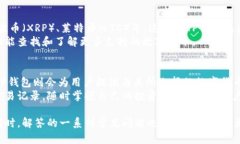 tiaotiTP钱包支持的地区及数