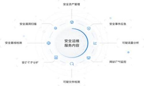如何建立TP钱包：详细教程与常见问题解答