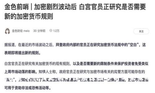 2023年加密货币行情走低的深层原因分析与未来的市场展望