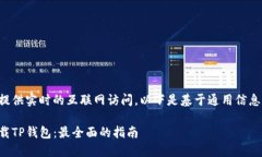 由于我无法提供实时的互