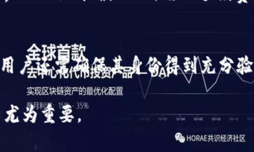   TP钱包跨链桥转币：快速、安全的数字资产移动新体验 / 
 guanjianci TP钱包, 跨链桥, 转币, 数字资产 /guanjianci 

TP钱包简介
随着区块链技术的快速发展，各种数字资产的日益增多，TP钱包因其安全性和用户友好性逐渐成为许多用户的首选钱包。TP钱包支持多种区块链资产，让用户能够轻松管理和交易他们的数字货币。同时，TP钱包还具备跨链桥功能，使得用户能够在不同的区块链平台之间转移资产，从而提高了资产的流动性和便利性。

跨链桥的概念
跨链桥（Cross-Chain Bridge）是一种技术，允许用户在不同区块链网络之间转移资产，例如从以太坊转移到比特币。不同于传统的交易所，跨链桥为用户提供了一种更为简便和直接的资产转移方式。通过跨链桥，用户可以实现多种资产的快速转移，降低了操作的复杂性。TP钱包的跨链桥功能为用户提供了更高效的资产管理解决方案。

TP钱包跨链桥的工作原理
TP钱包的跨链桥工作原理基于智能合约和去中心化的协议。用户在TP钱包内选择想要转移的资产和目标链，系统会通过智能合约锁定用户的资产并在目标链上相应生成新资产。这一过程不仅高效，而且确保了用户的资产安全。

如何使用TP钱包进行跨链转币
使用TP钱包进行跨链转币的步骤相对简单。首先，用户需确保自己已经在TP钱包内注册并进行身份验证。接下来，用户只需选择“跨链转移”功能，输入需要转移的资产数量和目标链，确认后便可完成转币。这一过程通常只需几分钟，用户可以通过TP钱包的界面实时查看转移进度。

TP钱包跨链转币的优势
TP钱包的跨链转币优势显而易见。《安全性、便利性、收益性和客户支持》是用户们普遍关注的四个要素。首先，TP钱包具有较高的安全性，用户的私钥和资产都得到了加密保护。其次，方便的操作界面使得即便是新手用户也能轻松上手。再者，通过跨链转币，用户可以探索更多投资机会，提升资产配置的灵活性。最后，TP钱包不断的客户支持服务，确保用户在转币过程中能够及时解决问题。

TP钱包跨链桥转币的安全性分析
在进行数字资产转移时，安全性是每个用户最为关注的问题。TP钱包在安全性的设计上进行了诸多，包括多重签名、冷存储和实时监控等。此外，TP钱包的跨链桥操作都基于智能合约执行，极大减少了人为介入的风险。同时，在用户发起转移请求后，TP钱包会通过多种方式向用户确认，从而确保资金的安全转移。

TP钱包的用户体验
良好的用户体验是TP钱包吸引大量用户的重要因素。无论是新手还是资深用户，TP钱包都提供了简洁易用的界面与直观的操作流程。此外，TP钱包的跨链桥功能设计考虑到了不同用户的需求，使得复杂的操作变得简单。用户只需简单的几步就可以完成资产的转移，大大降低了用户在转移过程中的操作压力。

相关问题一：跨链桥与传统交易所的比较
跨链桥与传统交易所在功能上有明显的区别。传统交易所通过中心化机制运营，用户需要将数字资产存入交易所才能进行交易。而跨链桥则是去中心化的，用户可以在TP钱包内直接转移资产，避免了将资产拱手让人的风险。同时，跨链桥一般支持更为灵活多样的资产配置，而传统交易所则有限于其交易对。

相关问题二：跨链转币的时效性
在数字资产转移过程中，时效性是用户关注的重点之一。跨链桥的设计是为了解决不同区块链间资产转移的延迟问题。在TP钱包进行跨链转币，通常可以在几分钟内完成，而传统交易所可能需要更长的时间。在配置不同网络条件下，TP钱包的跨链转币效率在持续，保障了用户的资产及时到账。

相关问题三：TP钱包的费用结构
TP钱包在进行跨链转移时，会涉及一定的手续费，这些费用通常会比在传统交易所进行交易更具竞争力。用户需关注不同币种以及转移金额可能产生的不同费用，TP钱包在操作界面上会明确显示所需的手续费，让用户提前掌握费用结构，避免后期出现不必要的误解。

相关问题四：如何提高跨链转币的成功率
提高跨链转币成功率需考虑多个因素，包括网络稳定性、用户身份验证状态、以及资产种类等。在进行跨链转币前，建议用户确保网络连接稳定，并对TP钱包的最新动态保持关注。用户还需确保其身份得到充分验证，以免因为身份问题导致转移失败。在资产方面，选择主流币种通常能提高交易的成功率。

综上所述，TP钱包的跨链桥转币功能为用户提供了安全、高效的数字资产转移解决方案。通过简单的操作，用户可以轻松实现不同区块链之间的资产转移，这在如今的数字经济中尤为重要。
