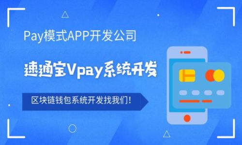 

全盘加密货币APP：安全投资新趋势
