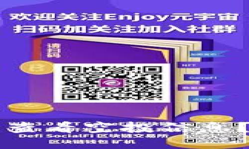如何通过TP钱包查看空投信息？详细指南与技巧