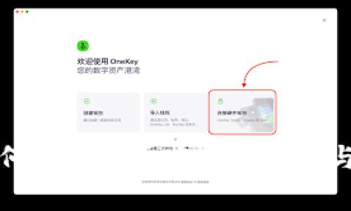 TP钱包如何提币到币安操作指南与注意事项