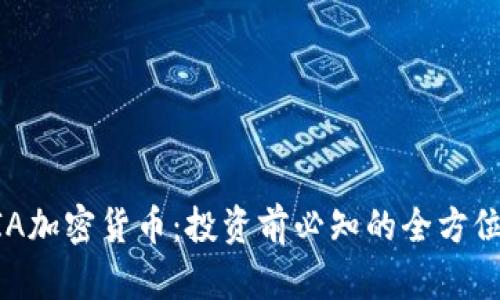 : MIA加密货币：投资前必知的全方位指南