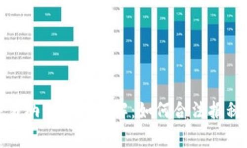 加密货币交易纳税标准详解：如何合法报税及注意事项