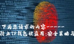 -----以下为您请求的内容