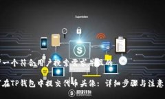 思考一个符合用户搜索需