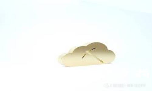 加密货币如何兑换现金：一步步指导与实用技巧
