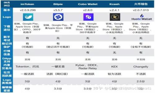 TP钱包是否支持狗狗币交易?全面解析与使用指南