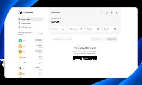 IM钱包与TP钱包安全性对比：哪个更值得信赖？