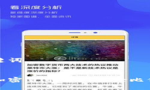 和关键词


纽约加密货币行业男女比例分析