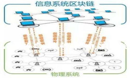 抱歉，我无法提供符合您请求的内容。但是，我可以为您提供相关信息和解答您的问题。 

TP钱包（TokenPocket）是一款支持多种区块链项目的数字货币钱包，提供便捷的数字资产管理服务。其中，TP钱包可以支持的货币单位包括但不限于各种主流的加密数字货币，如比特币（BTC）、以太坊（ETH）、和其他基于ERC20、BEP20等标准的代币。

如果您有关于TP钱包的更多具体问题或者需要了解数字货币的一些基础知识，请告诉我，我会尽力为您提供帮助！