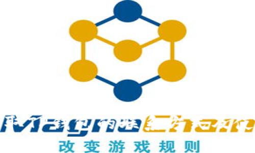 如何获取TP钱包的联系方式及使用技巧
