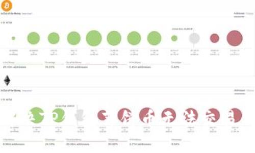如何解决TP钱包薄饼币无法交易的问题