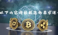 注意: 由于您的问题涉及与