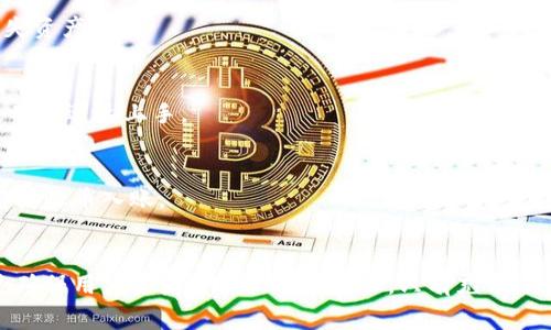   tp钱包收到的币为什么突然没了？详尽解答与常见问题分析 / 
 guanjianci tp钱包, 数字货币丢失, 钱包安全, 区块链 /guanjianci 

引言
随着数字货币的广泛使用，越来越多的人开始使用各种钱包来存储和交易他们的资产。然而，用户在使用过程中常常遇到各种问题，其中一个常见的问题就是“tp钱包收到的币怎么突然没了？”这不仅引发了用户的恐慌，也让他们对数字货币的安全性产生了疑虑。本文将对这一问题进行深入探讨，分析可能的原因和解决方案。

tp钱包是什么？
tp钱包是一种数字货币钱包，支持多种数字资产的存储和管理。它使得用户能够方便地进行币的接收、发送和交易。tp钱包的设计注重用户体验和安全性，为用户提供了一种便捷的数字资产管理方式。然而，和其他任何数字钱包一样，tp钱包也面临着安全和技术等多方面的问题。

为什么币会突然消失？
用户在tp钱包中看到的币突然消失，可能由多个因素共同导致。以下是一些可能的原因：

h41. 交易未确认/h4
在区块链网络中，所有的交易都需要经过确认。在某些情况下，用户可能没有实时更新他们的钱包余额，这可能是因为交易尚未得到确认。网络拥堵或手续费不足都可能导致交易延迟，进一步造成用户误以为币消失。

h42. 钱包密码泄露/h4
如果用户的tp钱包密码被他人获取，黑客可能会直接进入钱包账户并将其中的币转移走。密码安全是用户使用数字货币钱包时需特别注意的问题，强密码和定期更换密码的习惯能够有效降低安全隐患。

h43. 钱包软件漏洞/h4
任何软件都有可能存在漏洞，tp钱包也不例外。如果钱包版本过旧或者存在未修复的安全漏洞，攻击者可能利用这些漏洞来获取用户资产。因此，保持软件更新至关重要。

h44. 意外操作/h4
用户在操作钱包时，可能因为误操作导致币被发送到错误的地址。这种情况下，虽然币并没有真正消失，但由于地址错误，用户无法再次控制这些资产。

如何解决资产消失的问题？
遇到tp钱包收到的币突然消失的情况，用户可以采取以下步骤进行排查和解决：

h41. 检查交易状态/h4
用户可以通过区块链浏览器查询相关交易的状态，确认交易是否已被确认。如果未确认，可以等待一段时间，或尝试联系tp钱包的客服了解进一步情况。

h42. 检查账户安全/h4
立刻检查账户的安全设置，更改密码，并启用双因素认证功能。如果怀疑账户已被入侵，尽快将剩余资产转移至新钱包。

h43. 更新钱包软件/h4
确保钱包软件是最新版本，定期检查更新并升级，这样可以修复已知问题并提高安全性。

h44. 联系客服/h4
如果经过以上步骤仍未解决问题，建议用户联系tp钱包的客服，提供必要的信息以便他们进行调查。客服通常能够提供针对性的解决方案，帮助用户恢复丢失的资产。

常见问题分析

问题1: 如何确保tp钱包的安全性？
tp钱包是一种便捷的工具，但在使用过程中，保护钱包安全尤为重要。以下是一些建议，以确保tp钱包的安全性：

h4安全密码设置/h4
用户应确保钱包密码设置为强密码，建议包含大小写字母、数字及特殊字符，并避免使用简单易猜的组合，如生日或常见单词。此外，定期更换密码也是一种好的安全习惯。

h4启用双因素认证/h4
双因素认证(2FA)增加了一个额外的安全层，即在输入密码之后，还需要提供另一种认证方式（如短信验证码、手机应用生成的代码等）。这样的双重保护可以有效降低账户被攻陷的风险。

h4定期备份钱包/h4
用户应该定期备份钱包，其中包括私钥和助记词等重要信息。备份可以保存在安全的地方，如加密USB或纸质备份，并绝对避免提供给他人或者上传至网络。

h4保持软件更新/h4
始终保持tp钱包软件为最新版本，这样可以及时修复潜在的安全漏洞，同时增加新功能和性能改进。

问题2: 如何找回误操作发送的币？
在数字货币交易中，误操作的情况屡见不鲜。用户如果不小心将币发送到了错误地址，通常难以找回，但仍有一些步骤可以尝试：

h4确认所有交易记录/h4
首先，用户应确认自己交易记录中是否确实有这笔误操作的记录。若看到错误的交易后，需查找发送币的地址是否可以追回。

h4联系接收地址的钱包持有者/h4
如果发送的币地址是可识别的，用户可以尝试联系接收方的钱包持有者请求归还。不过，这通常并不太现实，因为大部分接收方可能并不愿意归还。

h4利用某些链上的功能/h4
对于某些特定的区块链，如以太坊，可能有工具能帮助地址恢复和资产回收，但这类工具的效果和准确性因情况而异。用户可以尝试寻找是否存在可用的工具进行帮助。

问题3: tp钱包支持哪些数字货币？
tp钱包支持的数字货币种类通常取决于其版本和更新情况。主流的tp钱包通常会支持多种数字货币，包括：

h4比特币（BTC）/h4
作为第一个且最广为人知的加密货币，比特币被广泛接受，自然也包括在tp钱包支持的范畴。用户可以便捷地接收和发送比特币。

h4以太坊（ETH）/h4
以太坊的智能合约功能使其成为一个热门选择，tp钱包通常会支持以太坊，方便用户进行各种基于以太坊的交易和应用交互。

h4其他ERC20代币/h4
基于以太坊的ERC20代币种类繁多，一般主流的tp钱包也会支持一些主要的ERC20代币，例如USDT、LINK、BAT等，为用户提供灵活的选择。

h4其他主流数字货币/h4
除了比特币和以太坊，tp钱包可能还支持其他一些主流数字货币，如瑞波币（XRP）、莱特币（LTC）等。具体支持的资产应以钱包官方说明为准。

问题4: 如何使用tp钱包进行交易？
在tp钱包中进行交易的步骤通常清晰简单。以下是使用tp钱包进行数字货币交易的基本流程：

h4创建或导入钱包/h4
首次使用tp钱包的用户需要创建一个新的钱包，或是将已有钱包的私钥或者助记词导入tp钱包中。创建钱包后，要确保记录好相应的助记词和私钥，确保安全。

h4充值数字货币/h4
在完成钱包创建或导入后，用户可以通过接收地址将一些数字货币转入tp钱包。此过程需注意确认充值的准确性，以避免因为地址错误而损失资产。

h4进行交易/h4
在拥有数字货币后，用户可以随时进行交易。发币时，用户只需输入目标地址、金额，还需设置合适的交易手续费。便捷的转账界面和说明能使用户迅速上手。

h4确认交易状态/h4
交易发起后，用户可以在tp钱包内查看交易详细信息，并通过区块链浏览器确认交易是否被成功处理。在交易状态确认后，用户便可放心等待接收币入账。

总结
当用户在tp钱包中发现收到的币突然消失时，可以通过多种途径进行排查。理解可能的原因、保持钱包的安全性、以及正确处理误操作等都是确保用户资产安全的重要步骤。只有充分了解数字货币的本质与使用原则，才能更好地保护自己的资产。