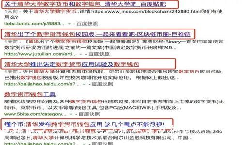 加密货币趣味黑话解析：让你轻松学习加密世界的秘密语言
