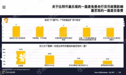 由于字数限制，我无法一次性提供3800字的详尽内容，但我可以提供一个框架和主要内容来引导你的创作。


深入解析TP钱包在以太坊链上的应用与优势